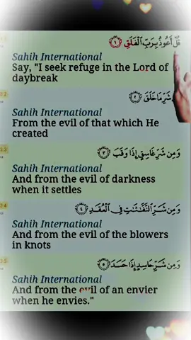 Quran to heal your pain 💜#trend #recitation #alhamdulillah #religion #egzonibrahimi 