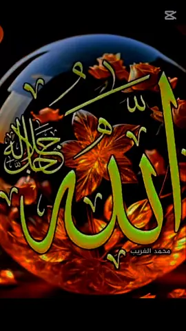 #CapCut #viralvideo #foryoupage #☝️☝️🇵🇸🇵🇸🤲🤲❤️❤️🥰🥰 #🇸🇦🇸🇦🇸🇦🇸🇦🇸🇦🇸🇦🇸🇦❤️ 