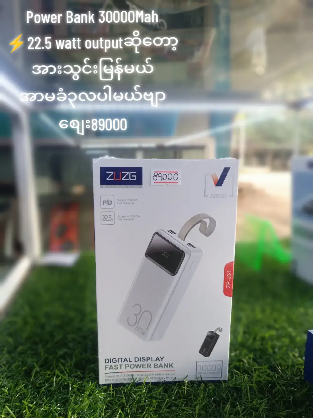 အာမခံလဲပါပါတယ်၊စျေးလေးလဲသက်သာပါမယ် အဆင်ပြေအောင်ဆောင်ရွတ်ပေးပါမယ်ဗျ၊ဖုန်းလေးတွေလဲ ပြုပြင်လို့ရပါတယ်ဗျ