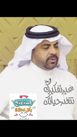 استمتع باللحظة واترك الماضي #اكسبلور #لايك #مشاهدات #اعادة_النشر 