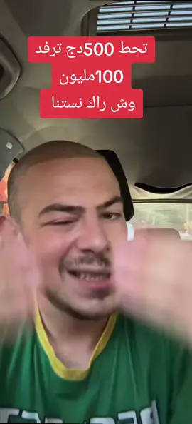 مع سيد أحمد تخرج من لغبينة #usa_tiktok🇺🇸 #الغربة #سيدأحمد🇩🇪 #sidahmed 
