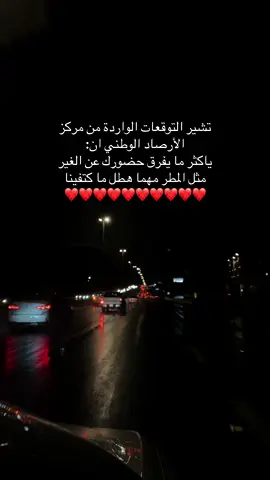 ❤️ #أبها #explor #fypシ #explorepage #fypシ゚viral #مطر #اغسطس #explore 