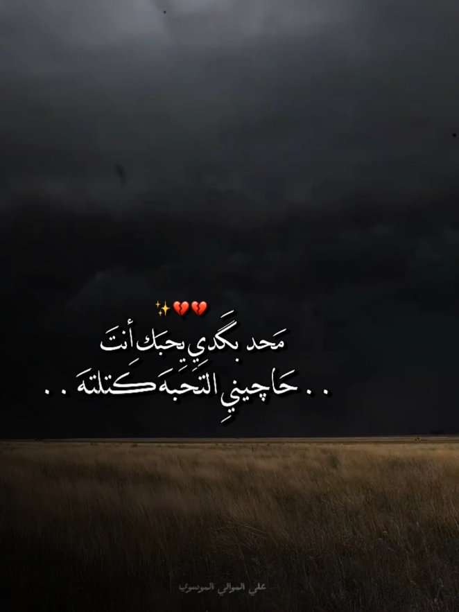 #علي_الموالي_الموسوي 