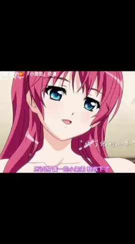 Beautiful Colours ANIME edit 🔥