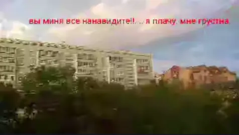 пачиму ни кто ни может любить миня таким какои. я есть я настолька ужасен? проста подтвердите мае существование. даже если и абманам. полюби меня. хоть кто-нибудь. #footlover2 #гнитьэтовесело #жертвоприношение #трупы #гнить 