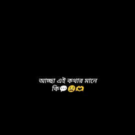Bala & Osman love story❤️‍🩹🥹#foryoupage #viralvideo #tending #❤️❤️❤️❤️❤️❤️❤️ 