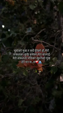 #fyp #jibankc #fyppppppp #viral 