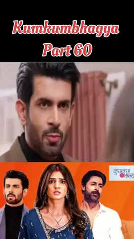 Kumkumbhagya Part 60🥰🥰 #kumkumbhagya #foryou #foryoupage #fyp #creatorsearchinsights 