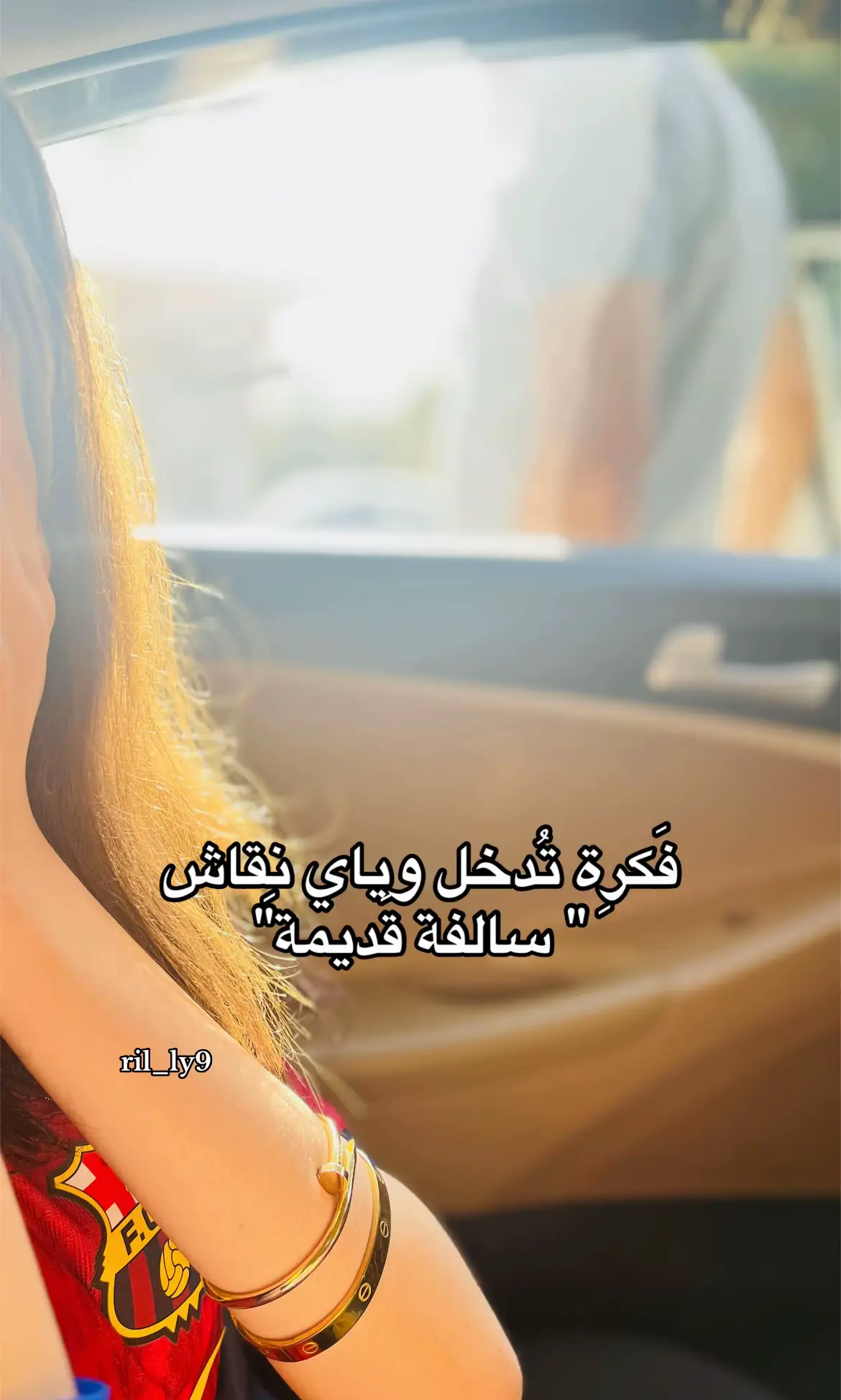 حقّك 🤷🏻‍♀️ ، #fyp #foryou #fypシ゚ #اتوجة #فيروز 