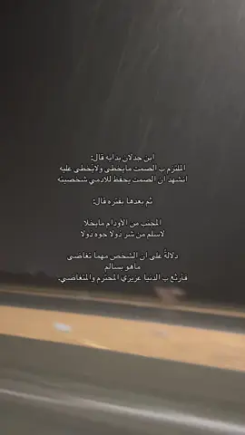 💤💤.#اكسبلور 