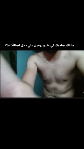 #CapCut #الشعب_الصيني_ماله_حل😂😂 #fyp #algeria @hoova.88 
