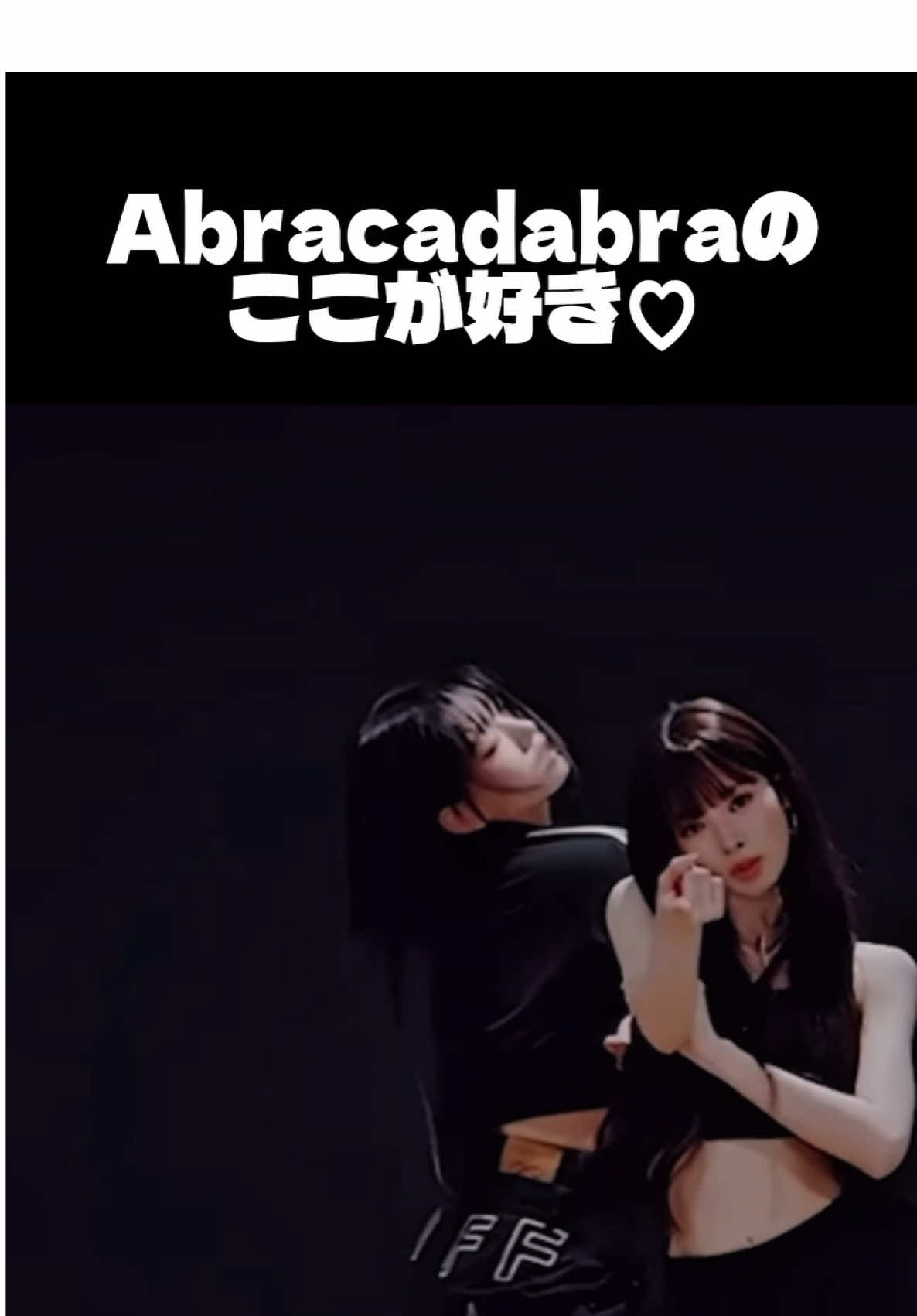 #CapCut #meovv #abracadabra 