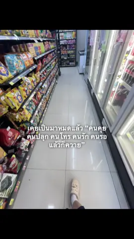 พี่พอแล้วหนู😬#เธรด #ฟิดดดシ #fyp 