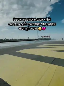 #নাফিভাই #nafivai905 #amarduniya #unfrezzmyaccount #💔 @TikTok Bangladesh 