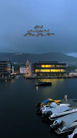 #norway #bergen 