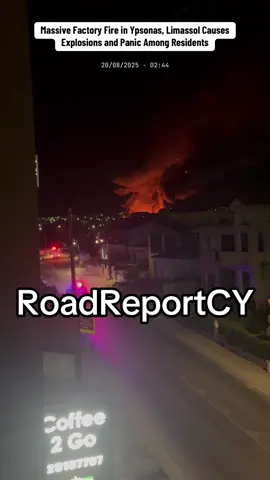 Massive Factory Fire in Ypsonas, Limassol Causes Explosions and Panic Among Residents (20/08/2025 - 02:44) A large fire broke out overnight at a factory in Ypsonas, Limassol, sending thick smoke and flames into the sky and sparking serious concern among local residents. According to a resident of Ypsonas who spoke to RoadReportCY, the incident began with a series of explosions around 2:20 a.m. “The explosions were very loud, and shortly after we saw the factory engulfed in flames,” the resident reported. Strong firefighting forces rushed to the scene in an effort to contain the blaze. Despite their rapid response, residents described intense anxiety in the neighborhood, as the fire raged dangerously close to homes. “There is a strong smell of burning in the air and a stinging sensation in our eyes from the smoke,” the resident added, underlining the health risks posed by the fire. By 4:15 a.m., the same resident told RoadReportCY that the fire had been brought under control, easing fears of further spread. The cause of the blaze has not yet been clarified. #Cyprus
