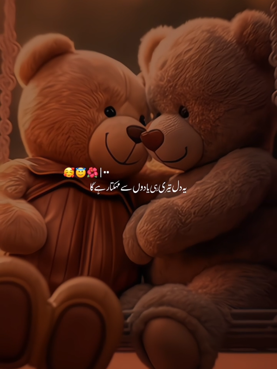 dear tiktok team please don't under review my video🙏💔😭#pleasegoviral #viral #viralvideo🙏🙏🙏 