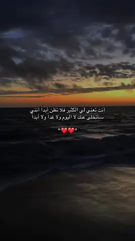 #اكسبلور #فولوو #pov #لايكك 