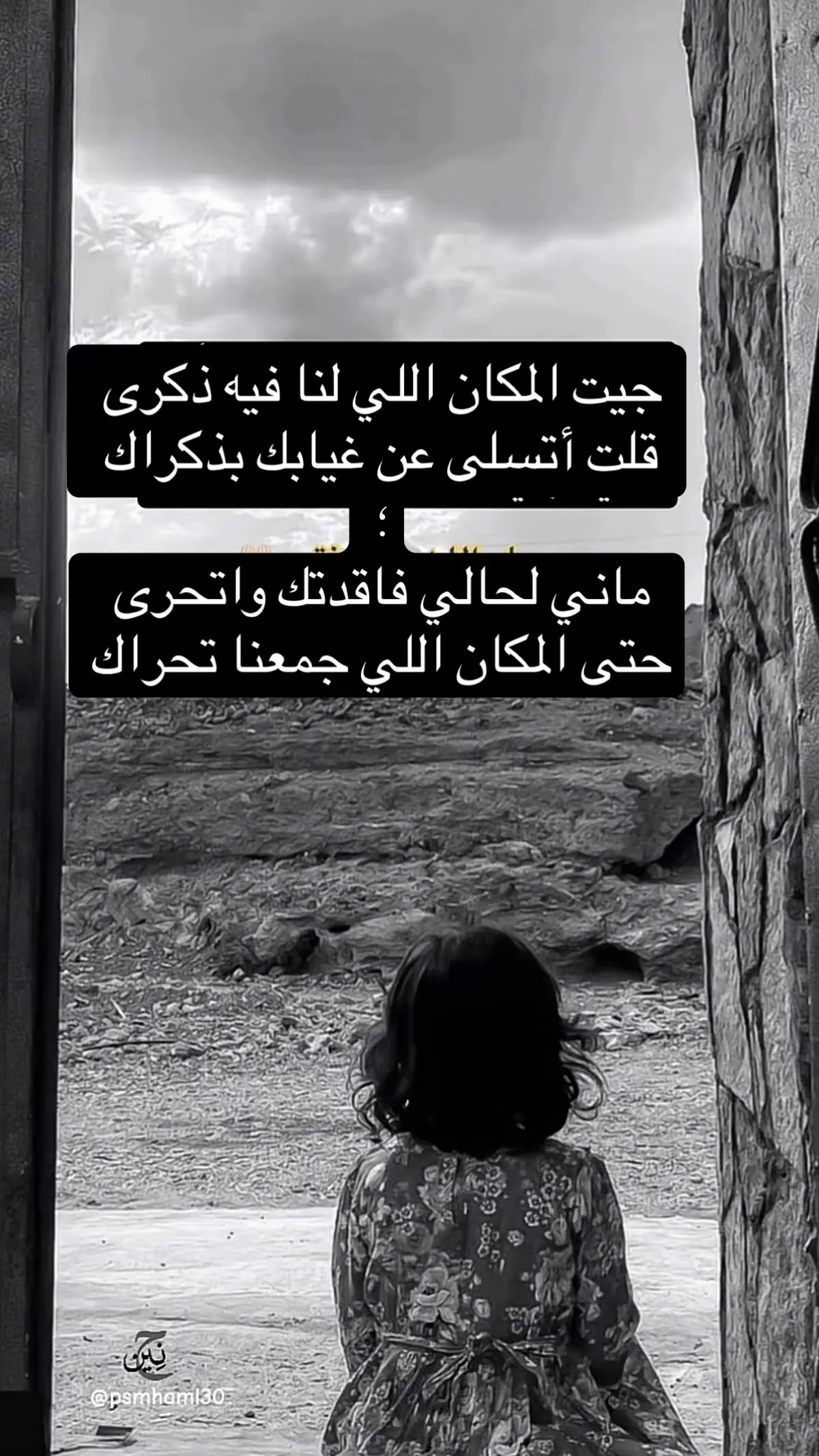 #أمي_جنتي 