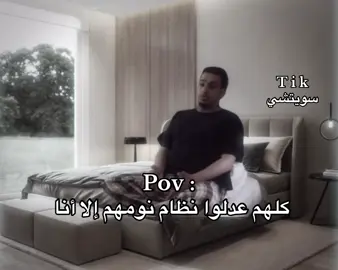 حقيقي هههههههههههه #نوم #ضحك😂 #explor 