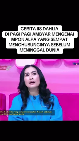 CERITA IIS DAHLIA  DI PAGI PAGI AMBYAR MENGENAI  MPOK ALPA YANG SEMPAT MENGHUBUNGINYA SEBELUM MENINGGAL DUNIA #iisdahlia #mpokalpa #fyp #viral 