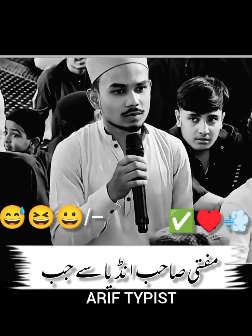 😀😆#videoviral #foruyou #fannyvideo😆🤣 #videoviral🖤 #muftitariqmasood😂😅😀🤣 