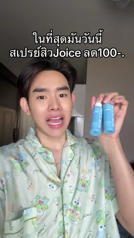 #joice 