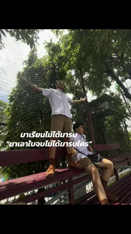 #เทพศิรินทร์#ถิ่นนี้ที่ข้ารัก#มวยบ้านนอก #ทศไม่ง้อหญิง #เสี่ยว 