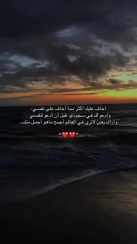 #اكسبلور #فولوو #pov #لايكك 