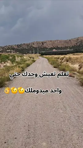 #شاشة_سوداء_لتصميم🖤🔥🍂 