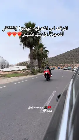 #الشعب_الصيني_ماله_حل😂😂 #حكايةزمان #الموطور_عشق_لا_ينتهي #موطوري💥💥🏍🏍 #مراكش
