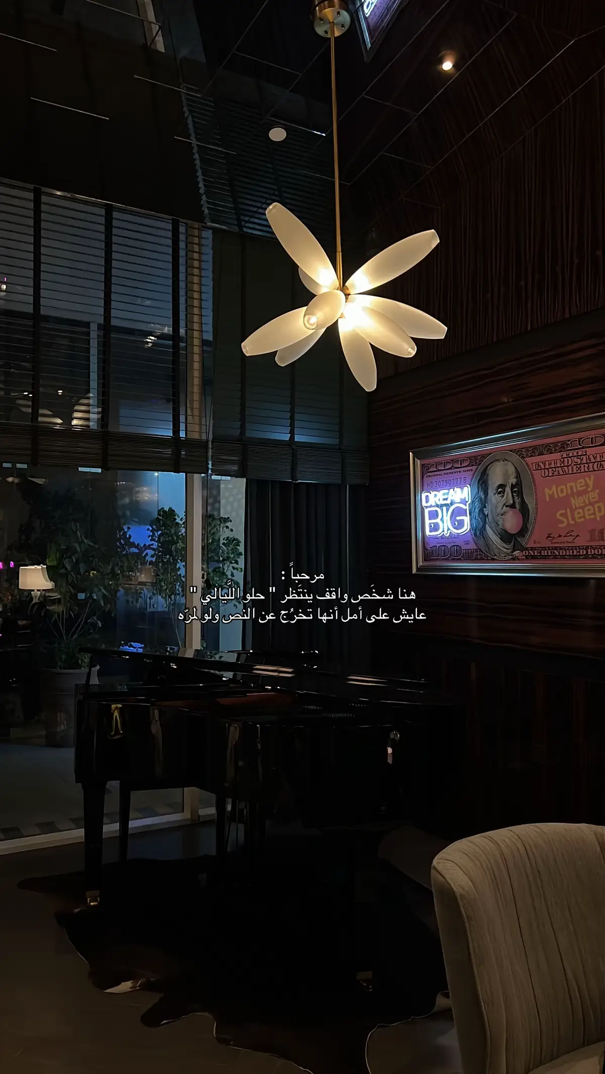 #اكسبلورexplore #مالي_خلق_احط_هاشتاقات #fypシ゚viral #your_coffee #اقتباسات #مساعد_الرشيدي_رحمه_الله 