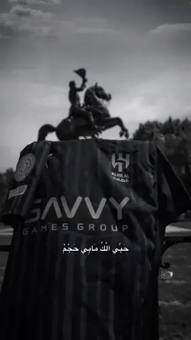 #عدسة_الهلال💙 #الهلال #زعيم_اسيا #عشق_لاينتهي💙💙 