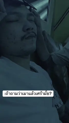 อาจจะยังน้าาา😅#fyp #ฟีดดดシ #สายตี้เค้ารู้กัน #ชลบุรี #อาจจะยังน้าา 