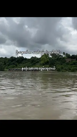 ဟူးးး#fpy_tiktok_viral #fpyပေါ်ရောက်စမ်း😒👊 #fppppppppppppppppppp 