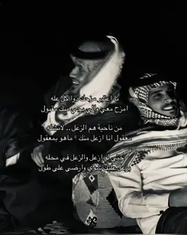 يجعلني ماخلا ولا عدم منك 