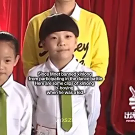 bro joined the whole talent show in China | VOTE HE XINLONG! | #hexinlong #贺鑫隆 #씬롱 #boys2planet #boystory 
