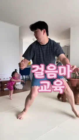 이렇게 열정적인 교육이 어디있어 ㅋㅋㅋㅋ ㅋ ㅋㅋㅋ ㅋ ㅋ ㅋ ㅋ - . . #변서방시리즈