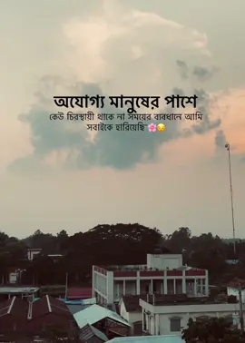 #tangail_bd #fpryourpage_ #frypgシ #newidpleasesupport😊 #vaiprofycaramba 