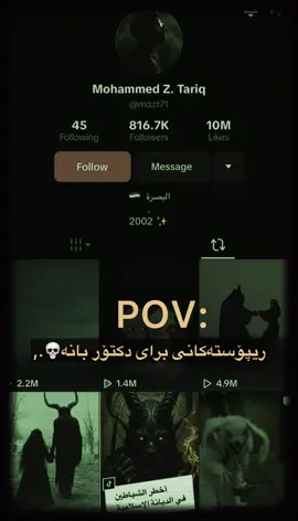 @Mohammed Z. Tariq 💀