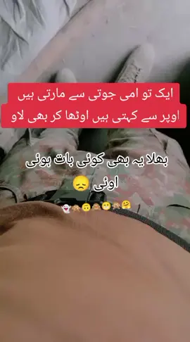 ap.k sath b asa hi ha kia 🤗#viralvideotiktokteam1millonviews_ #viralvideotiktokteam1millonview #viralvideo🔥 #plzzzzsupportmee🙏😭💔🥀💯💔🙏🙏 #viralvideotiktokteam1millonviews❤️❤️❤️🎉 