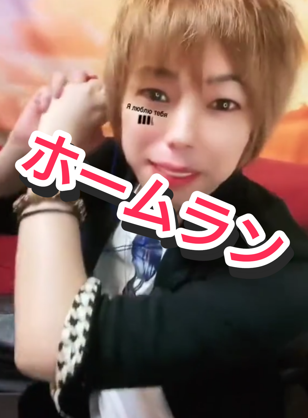 可愛い子猫だニャ #fyp  #コラボ  #雰囲気  #おすすめ  #日常 