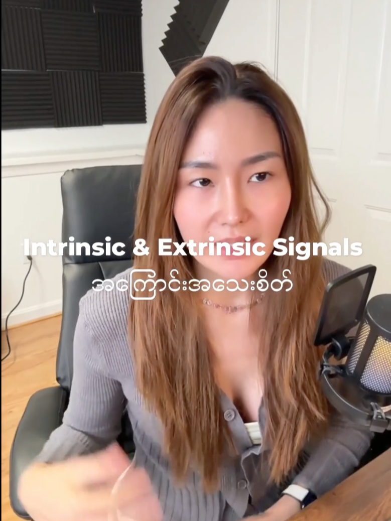 Intrinsic & Extrinsic Signal အကြောင်း တစ်နေရာရာမှာ ရပ်တန့်နေတယ်လို့ ခံစားရတဲ့ အခိုက်အတန့်တွေရှိလား။ ဆု အပါအဝင် သင်ယူနေတဲ့လူတိုင်း ကိုယ်ရောက်နေတဲ့ တစ်နေရာမှာ ရှိနေတာကြာလာတဲ့ အခါ ဒီနေရာမှာပဲ အမြဲ Block ဖြစ်နေတော့သလို ခံစားလာရတာတွေ ဖြစ်တတ်ပါတယ်။ ဒါကို ဆုအဖြေရှာနေရင်း ဆုသူငယ်ချင်းမျှဝေပေးလာတဲ့ Intrinsic နဲ့ Extrinsic Signal အကြောင်းကို ပြန်မျှဝေချင်လာလို့ပါ။ ဆုလည်း ဒီနည်းစနစ်ကနေ Energy ရသွားတာမို့ ဒီ Video ကိုကြည့်ဖြစ်တဲ့ လူတွေလည်း အနည်းငယ်လေးပဲဖြစ်ဖြစ် Energy ပြန်ပြည့်တင်းသွားဖို့ရာ ပြန်မျှဝေလိုက်ပါတယ်။