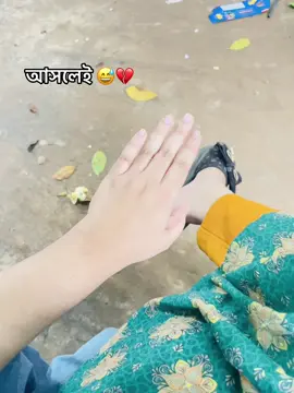 আসলেই 😅💔#foryou #fypviews1m #views1m #viral_video #bdtiktokofficial🇧🇩 