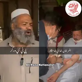 Afsar Khan khudai khidmatgar #khudaikhidmatgarorganization #bunir #flood #pti #islamabad 