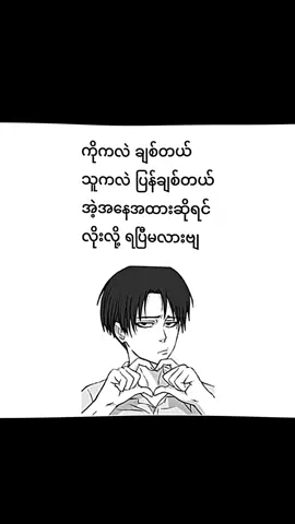 ဟုတ်တယ်မလား