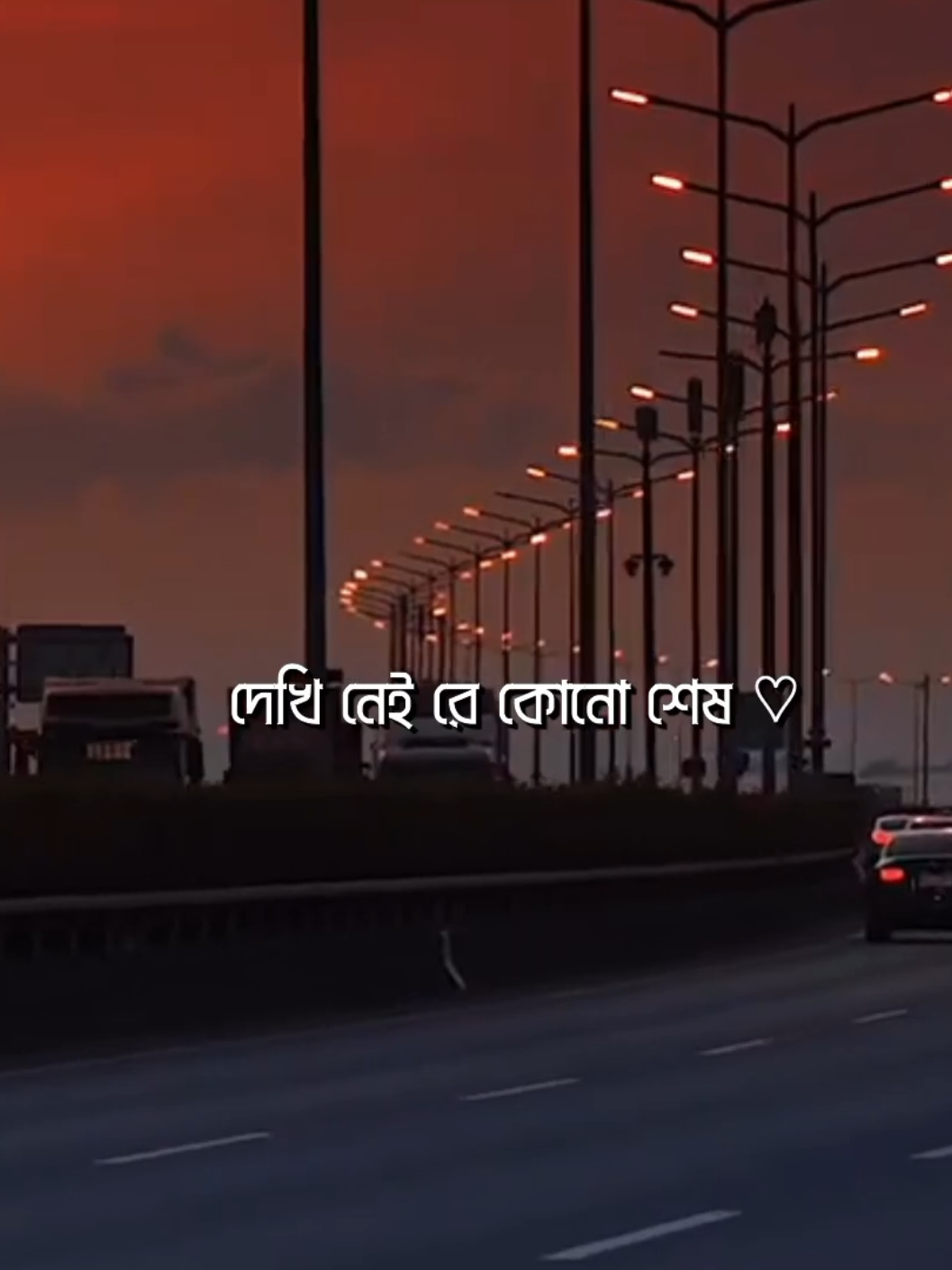 বেঁচে থেকে লাভ কি বল, তোকে ছাড়া.! 🖤❤️‍🩹 . . #feelthissong #lyrics #song #lyric_sohan_7 #lyrics_editz_society @TikTok Bangladesh @For You House ⍟ 