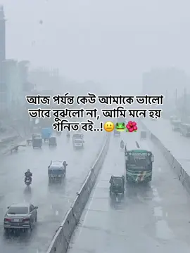 #tiktok #bangaladesh_tiktiok #tanding #viral #foryoupage @TikTok 