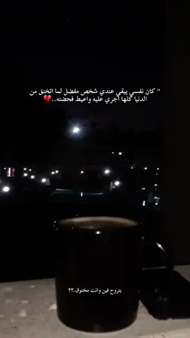 كاتبين بايو واتس اي .؟؟🖤🥀#stories_mora🥀 