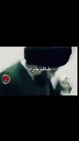 اخاف حرام هاي العقيده الي ماكو مثلها 🤣 #محفضات_العراق #شيعه_الامام_علي_عليه_السلام #العراق #كربلاء #صدر الكواد 🐶✨